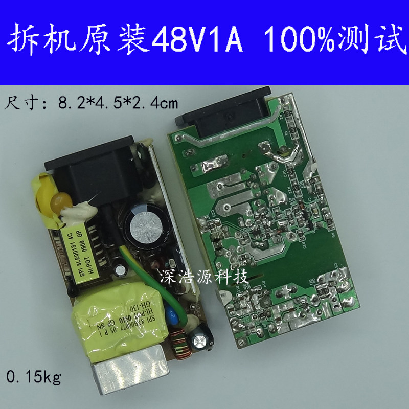 Original fit 48V1A switching power board 48V1000MA monitor LED stabilized power supply naked plate foot Ann-Taobao