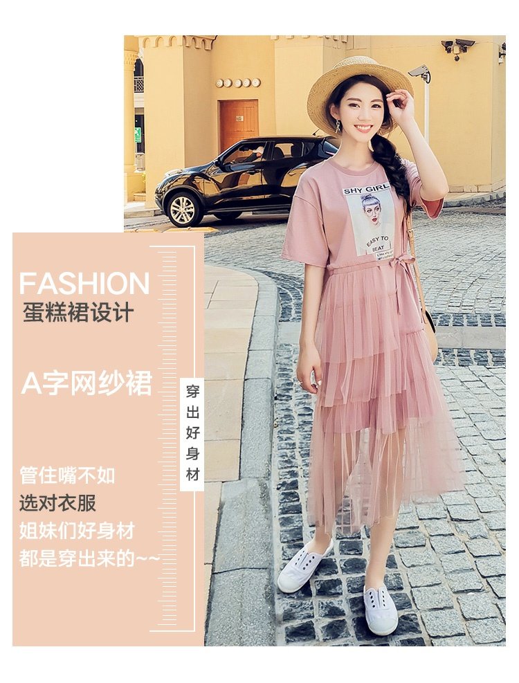 Handu quần áo nhà 2019 hè mới dành cho nữ phiên bản Hàn Quốc của siêu ngọt ngào phần dài thon gọn lưới đầm lưới - Váy eo cao đầm xoắn eo