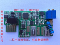 Three-half measurement module DC ammeter 20mA 200mA 2A 5AMODBUS-RTURS485