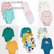 UK NEXT Tong dress male and female baby pure cotton climbing clothes baby bag fart conjoined pyjamas