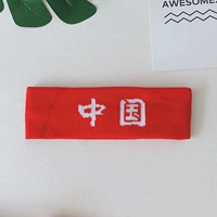 Красное дно белый характер Китай