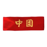 Детская повязка на голову, баскетбольный аксессуар для мальчиков, ободок с буквами