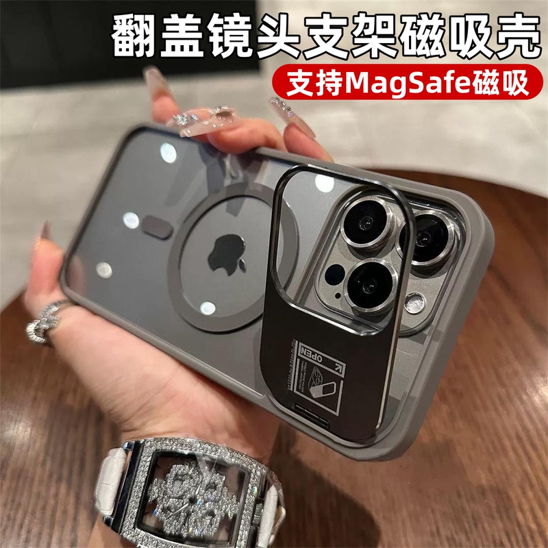 Flip Lens Holder Compatible with Apple 17 Pro Max Phone Case, New Magnetic Apple 16 Protective Cover, Transparent High-End Feel, 15 Silicone, 14 Full Coverage, 13 Anti-Drop, 12 Soft Edge, 11 Male Plus Female Pm