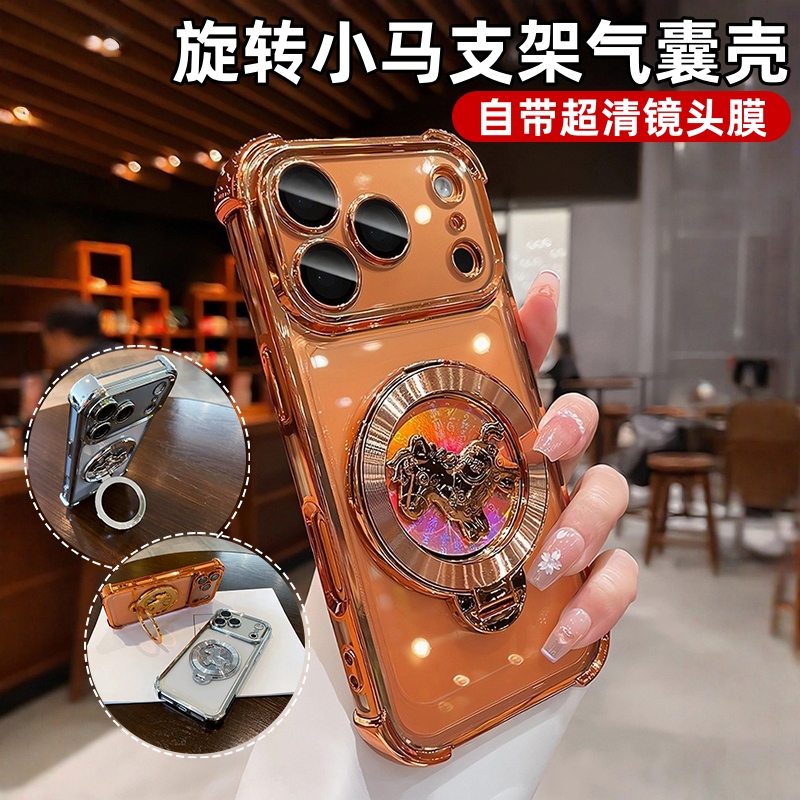 Fortune Horse Stand Compatible with Apple 17 Pro Max Phone Case, New Magnetic Suction iPhone 16 Protective Cover, 15 High-End Feel, 14 Full Coverage, 13 Trendy, 12 Airbag Plus Anti-Drop Air Silicone 11P