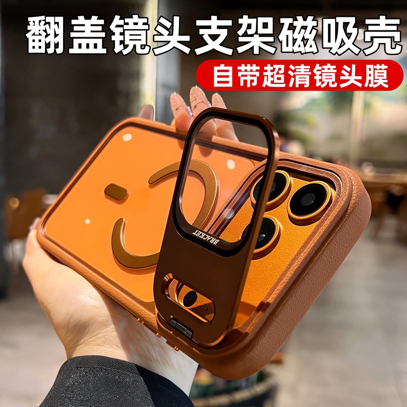 Flip Lens Holder Compatible with Apple 18 Pro Max Phone Case, New iPhone 17 Protective Cover, Magnetic 16 Transparent 15 High-End Feel 14 Silicone Full Coverage 13 Anti-Drop Trendy Soft Creative for Men and Women