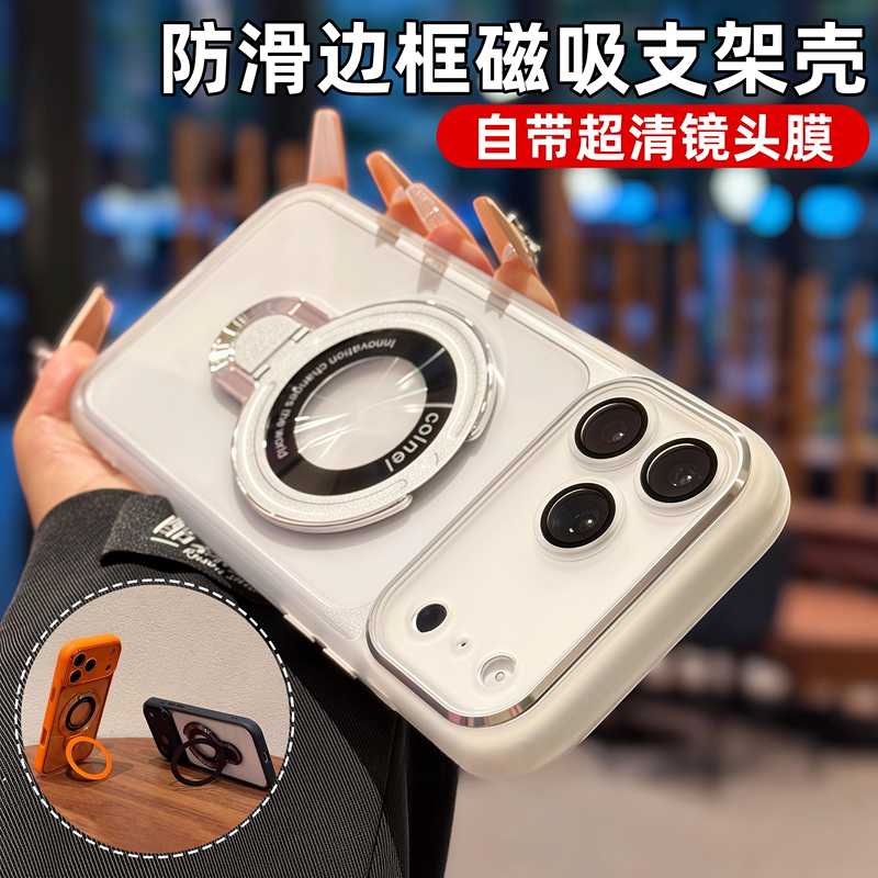 Anti-Slip Silicone Soft Edge Suitable for Apple 17 Pro Max Phone Case, New Magnetic Stand, iPhone 16 Pro Protective Cover, 15 Transparent, 14 High-End Feel, 13 Full Coverage, 12 Anti-Drop, Air, Unisex, Plus