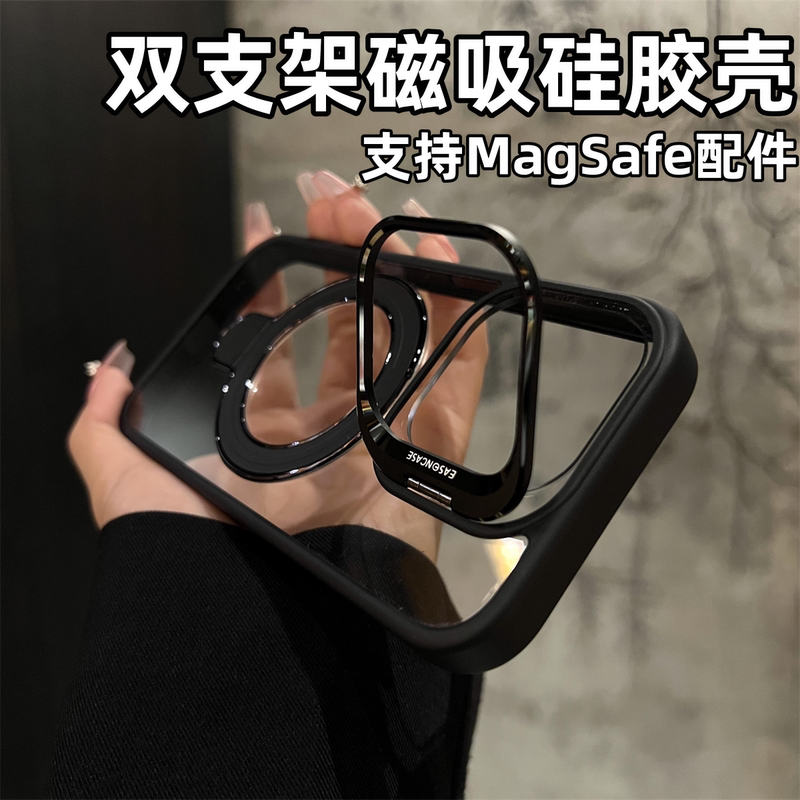 Dual Stand Compatible with Apple 17 Pro Max Phone Case, New Magnetic iPhone 16 Protective Cover, 15 High-End Feel, 14 Transparent, 13 Silicone, 12 Full Coverage, 11 Ultra-Thin Plus Soft Trendy Air Case for Men and Women