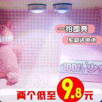 The patting lamp can be pasted with the night light the girls dormitory lamp the cabinet the girls hanging adsorption Wall