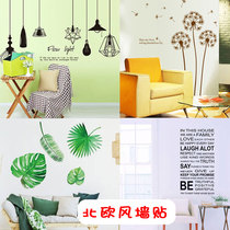 Dormitory renovation wall stickers ins Nordic dormitory artifact decorative wall creative personality girl One Piece Flamingo