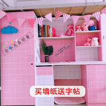 Wallpaper dormitory ins Wind College student bedroom female fresh simple wallpaper girl heart rental room renovation decorations