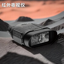 3600 mAh lithium battery night vision device photo and video ultra-clear large screen infrared telescope night vision device 800M away
