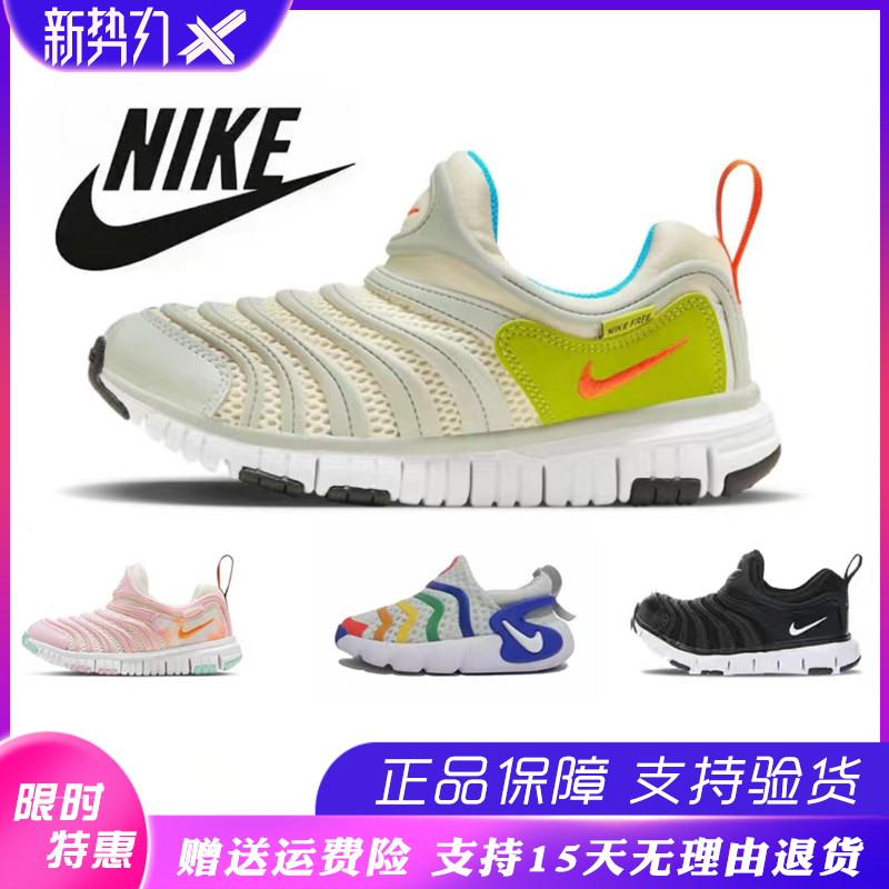 Official Website Genuine Nike Children's Shoes Caterpillar Slip-On Breathable Sneakers for Boys and Girls, Toddlers and Kids Official Website Genuine Nike Children's Shoes Caterpillar Slip-On Breathable Sneakers for Boys and Girls, Toddlers and Kids