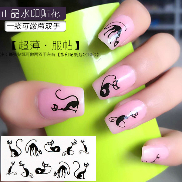 Mới móng tay nghệ thuật watermark sticker móng tay đính móng tay đồ trang sức sơn móng tay cao su sticker trang trí có thể làm hai tay - Sơn móng tay / Móng tay và móng chân sơn móng tay màu đỏ