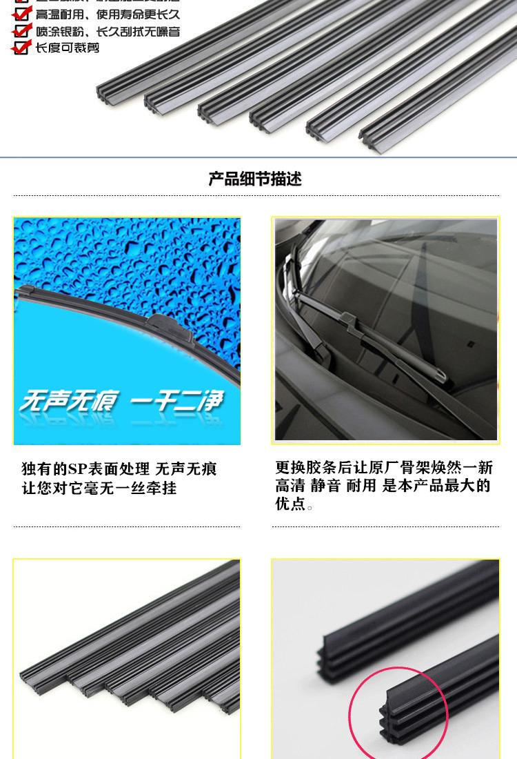 Áp dụng cho Toyota Corolla Camry Crown Highlander Corolla Reiz RAV4 để giảm lưỡi gạt nước - Gạt nước kiếng gạt mưa ô tô loại nào tốt