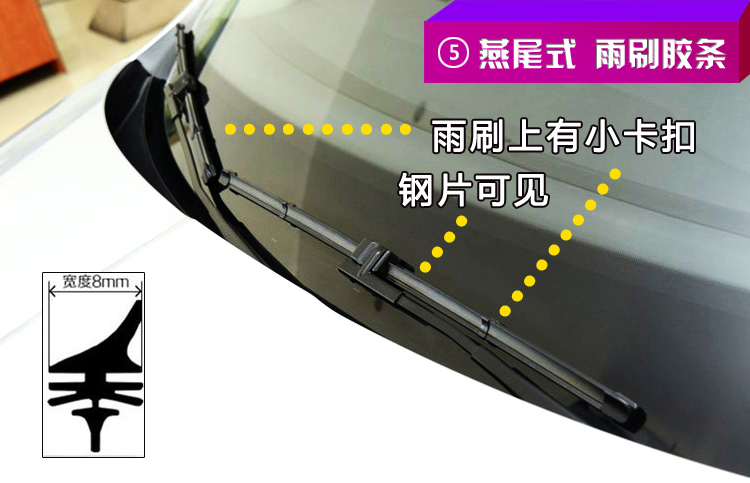 Dải gạt nước GM không chổi than với lưỡi gạt nước bằng lưỡi gạt nước ban đầu Rayling Accord