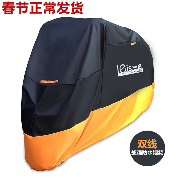 Double-line thickened motorcycle car cover car cover electric car cover scooter cover rainproof antifreeze drip-proof