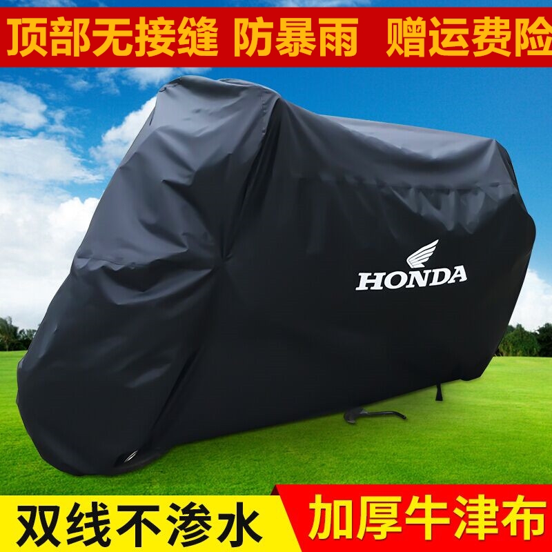 Two-line Honda Yamaha Suzuki motorcycle cover electric scooter clothing rainstorm thickening universal