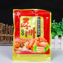 Five Continents Authentic Harbin Russian-style Red Sausage Flavor Seasonings Northeast Red Sausage Family Homemade Food Processing Seasoning