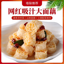 Net Red Suction Juice Large Noodle Gluten Gluten 500g Celeriosi dry goods Noodles Occasional lap Stained Hot Pot with Vegetable Vegetarian Fatty Intestines