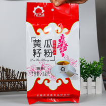 Northeast dry cucumber seed powder pure raw powder Natural old cucumber seed cooked non-bone calcium meal replacement Sugar-free pure powder