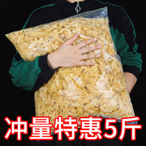 Northeast Thin Bean Skin Protein Meat Artificial Meat Dry Goods Tofu Leather Homemade Cold Mixed Vegetables Commercial Ingredients Hemp Spicy Hot Pot