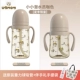 [Summer Limited Edition] Маленькие дайверы в оригинальных соломинках/сумочниках гравитационного мяча
