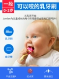 Детская зубная щетка, мягкая зубная паста, 3-6 лет, 3-12 лет