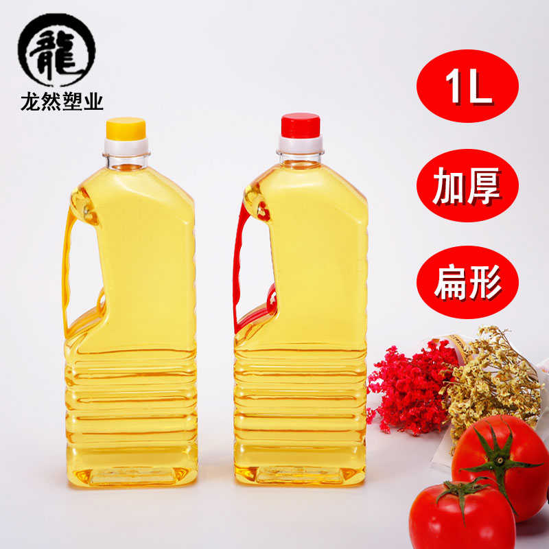 1L food grade mountain tea oil bottle PET plastic bottle 2 pound oil tank bottle bottle
