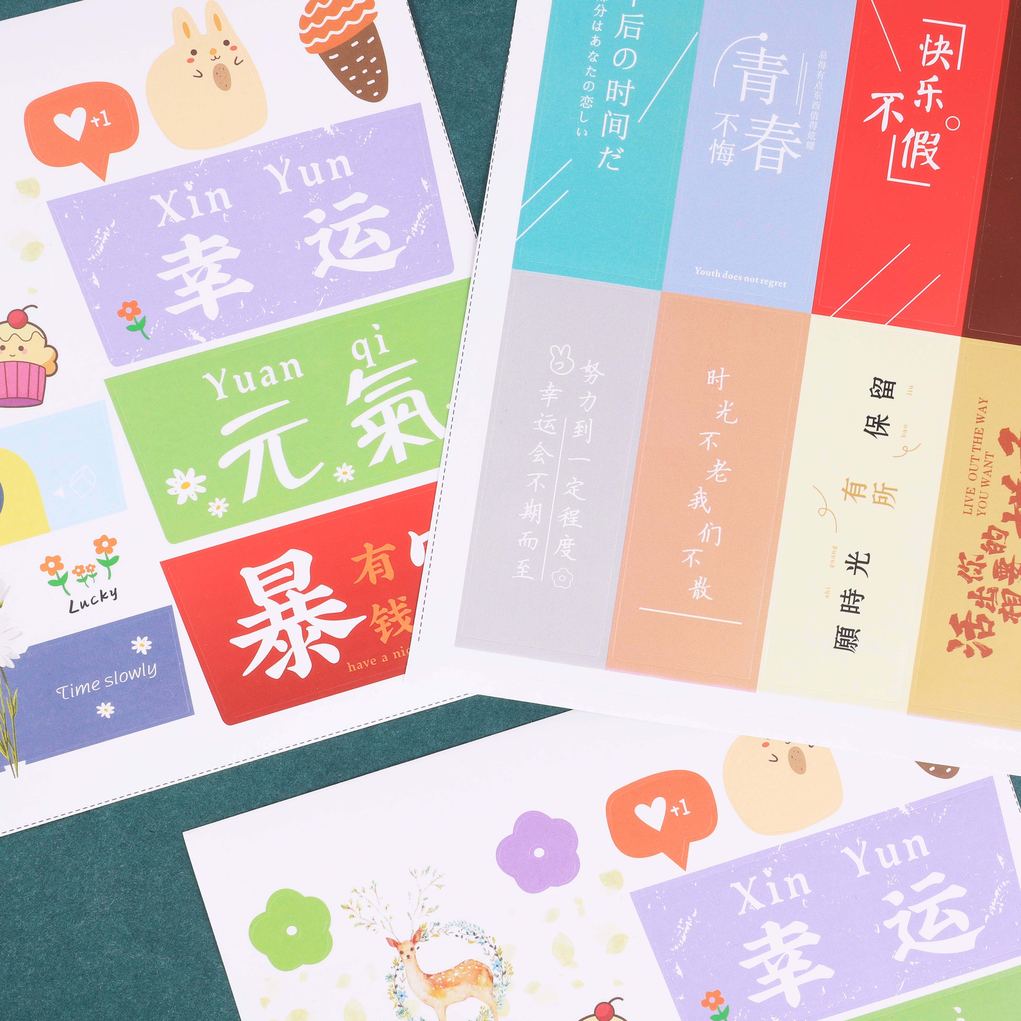 Small paper artisan INS ART WIND MINIMALIST CAKE SWEET MILK TEA JUICE DRINK BISCUIT BAKING PACKAGING DECORATIVE STICKER-Taobao