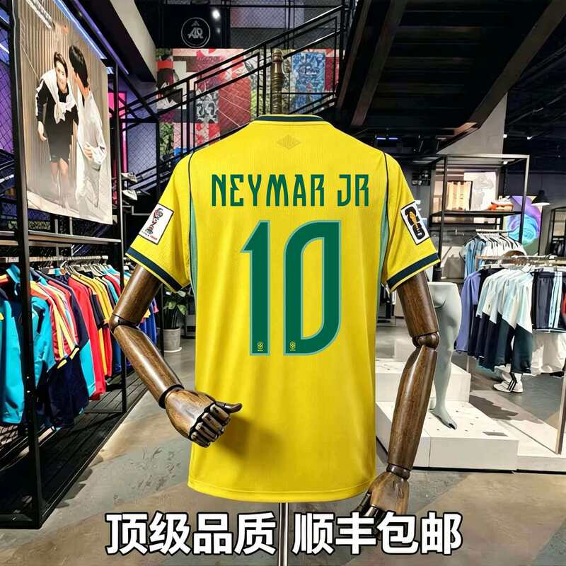 2026 Brazil National Team Home Jersey Number 10 Vinicius, Away Neymar Player Version Football Uniform