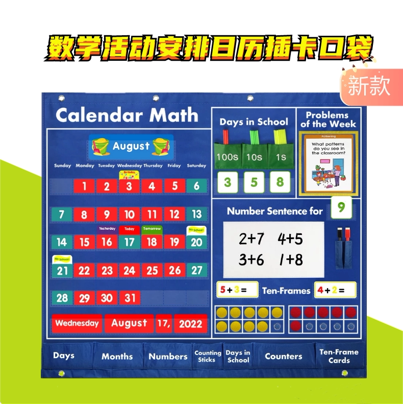 Teaching Aids, Math and Arithmetic Calendar Insert Cards, Pocket Activity Schedule, Kindergarten Picture Recognition Time Hanging Bag