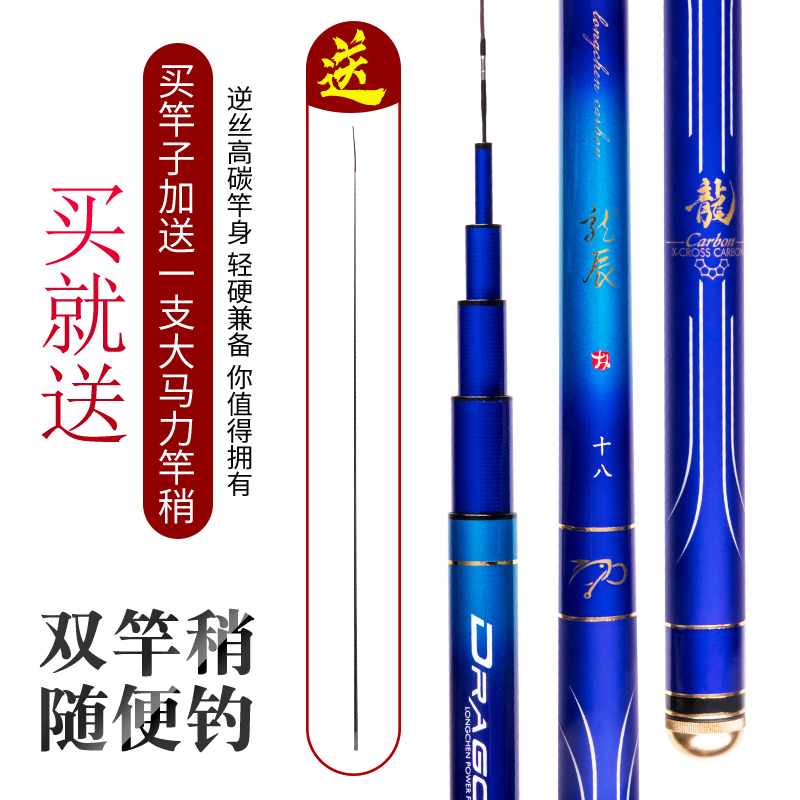 Japan imported carbon 2020 new Yamato Katz Super Light super hard fishing rod hand pole black pit 5h28 partial 19 fishing