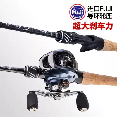 Yamato Katz Fuji Guide Ring Road Aaran long-pitched mouth special single pole l tune horse mouth pole ul super soft micro pole