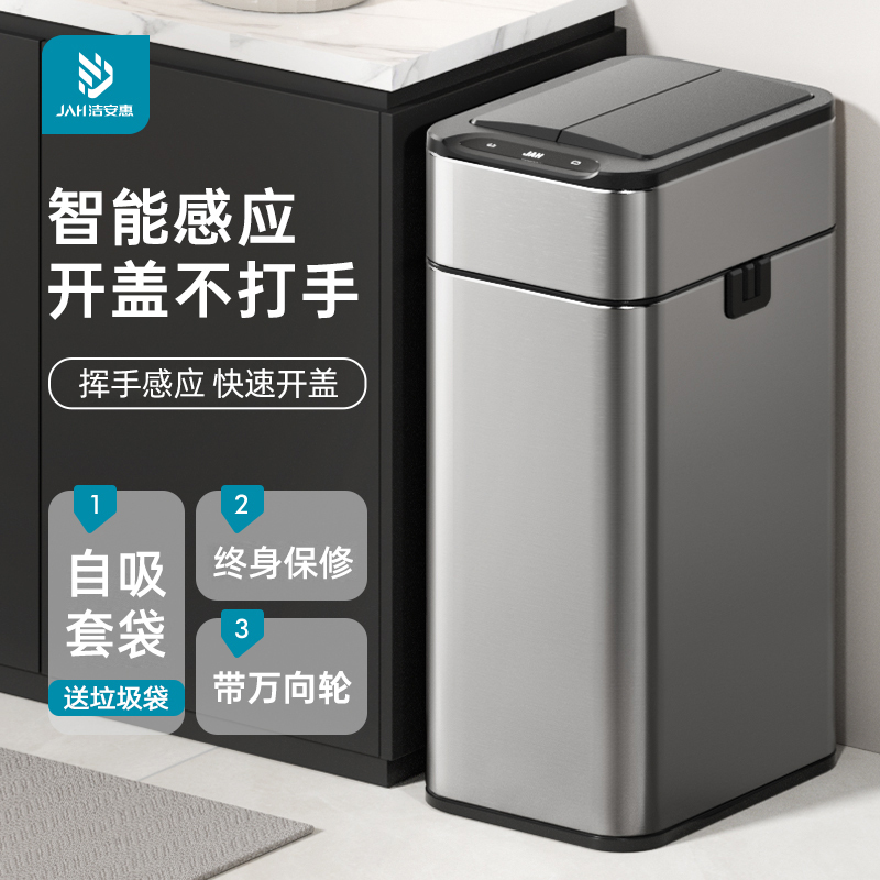 Smart Sensor Trash Can for Home Kitchen, Living Room, Office, Automatic Bagging with Lid, Bathroom Toilet