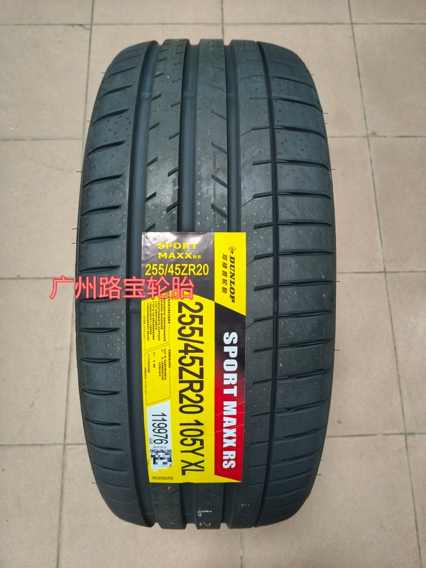 Brand New Dunlop Tire Maxx Rs 123456780/1234567890Zr20R21R22 Sports Flagship Brand New Dunlop Tire Maxx Rs 123456780/1234567890Zr20R21R22 Sports Flagship