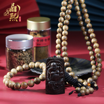 Jingxi natural Qinan agarwood grade multi-Circle Bracelet 108 wooden beads rosary bracelet for men and women