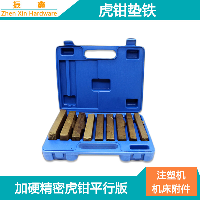 Add-hard 18 pieces high-block flat-mouth pliers ranging from high bungling block old tiger pliers block gauge milling machine to adjust the block