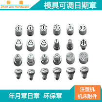 Taiwan 21 years Plastic mold date chapter Day chapter Environmental protection chapter Year and month merger year and month chapter over 300