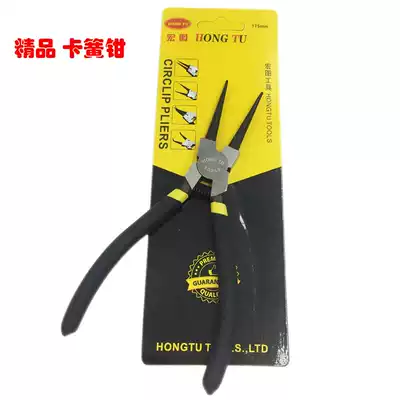 Macro Circlip pliers C- shaped buckle ring pliers for hole with external calipers 7-inch inner bend, outer bend, straight straight and straight