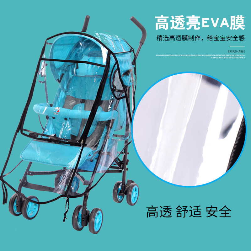 Stroller rain cover windproof cover universal stroller rain cover warm winter windproof dustproof raincoat poncho rain shed cover