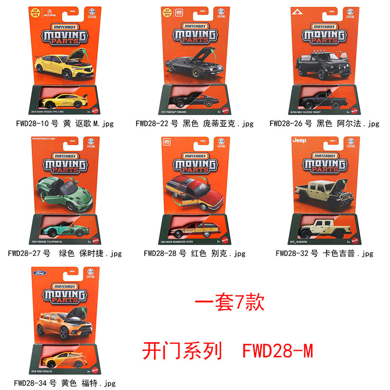 Matchbox Matchbox Classic Collection Series Simulation City Alloy Car Model Toy Gbj48/Fwd28 Matchbox Matchbox Classic Collection Series Simulation City Alloy Car Model Toy Gbj48/Fwd28