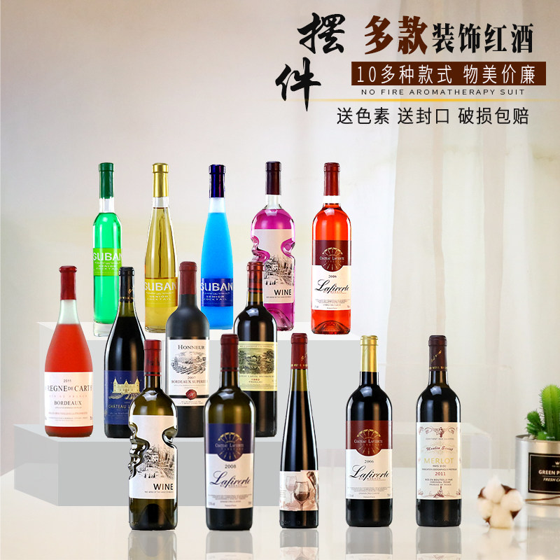 Simulation of foreign wine red wine wine bottle wine cabinet decoration decoration European-style home living room model room creative decoration