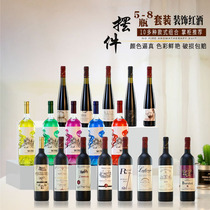 Model room bar simulation wine decoration Wine cabinet decoration wine display Glass bottle props decoration set