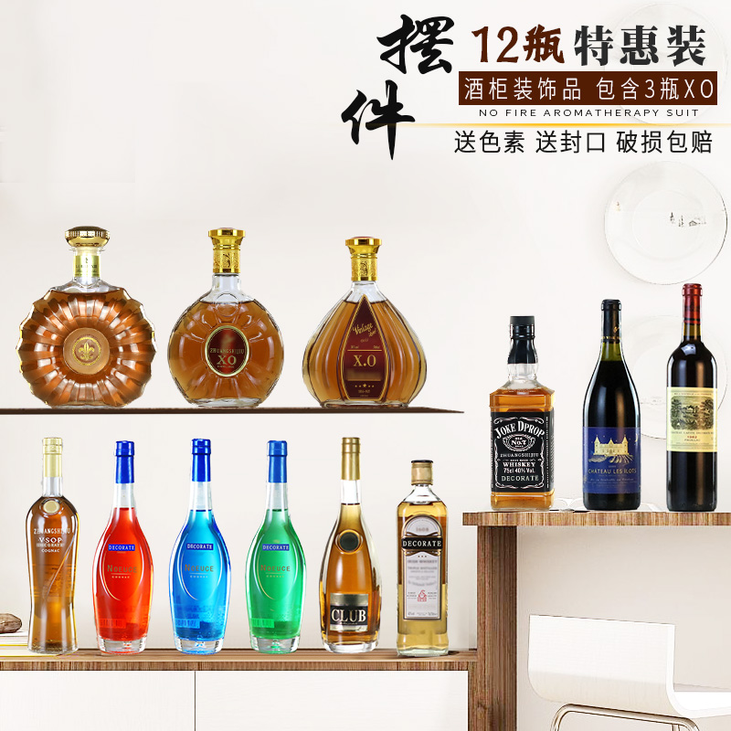 Home Props Wine Wine Cabinet Swing bar Cafeteria Eu Style Retro Wine Bottle XO Pendulum Pieces Emulated Foreign Wine Red Wine Bottle Suit 