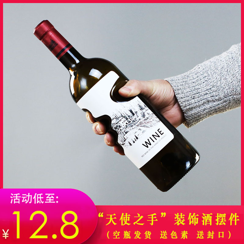 Creative home wine cabinet ornament simulation red wine foreign wine bottle angel hand empty wine bottle living room bar bar decorations