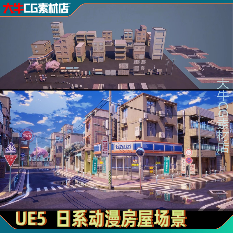 Ue5 Unreal Japanese Anime-Style Streets, Two-Dimensional Alleyways, Stylized City Buildings and Scenes Ue5 Unreal Japanese Anime-Style Streets, Two-Dimensional Alleyways, Stylized City Buildings and Scenes