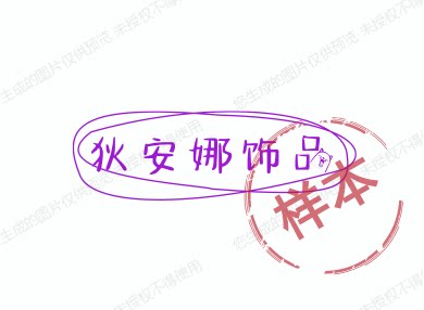 狄安娜饰品的LOGO