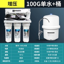 400g water purifier household direct drink 5 stage filter 10 inch under kitchen tap water filter ro reverse osmosis water purifier