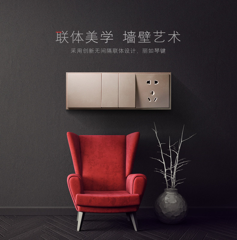 Выключатель многоклавишный 西蒙电气  i7一位双控开关 Simon