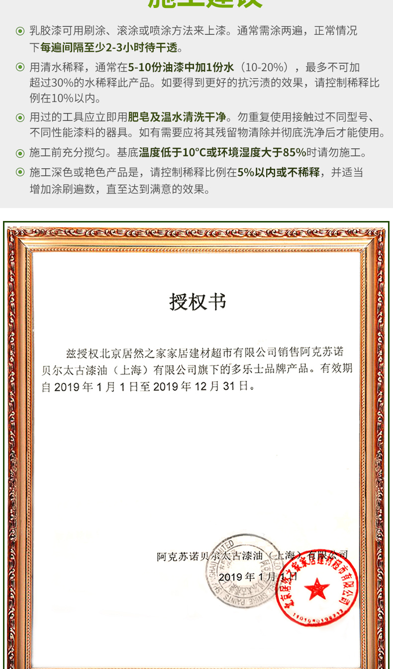 Латексная краска для внутренней отделки 多乐士漆家丽安净味内墙乳胶漆 白色室内刷墙面漆涂料油漆5l18l Dulux Латексная краска для внутренней отделки 多乐士漆家丽安净味内墙乳胶漆 白色室内刷墙面漆涂料油漆5l18l Dulux